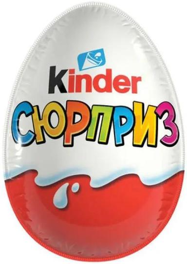 Киндер Сюрприз