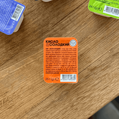 Соус Кисло-солодкий