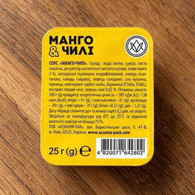 Діп Манго чілі